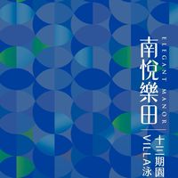 大台中新案討論群