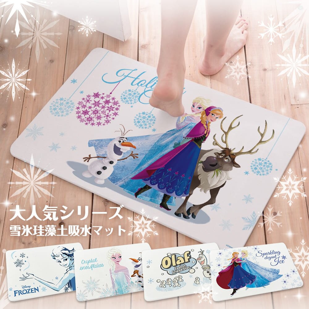 ★珪藻土除了吸濕也可吸附異味和釋放負離子喔★SGS認證安全環保★日韓超人氣居家珪藻土地墊能速吸水又速乾★清理簡單，不容易藏汙納垢，抗菌防黴更衛生★快速吸附腳底殘留水滴，減少地板水滴濕氣看看以下優惠唷1