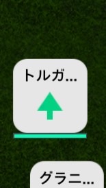 イーフトフレマ部屋