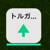 イーフトフレマ部屋