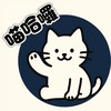 喵哈囉-出發吧，線條小狗