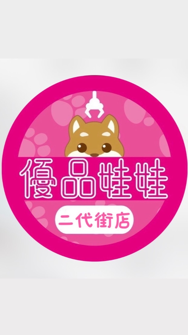 優品二代街店回覆群組