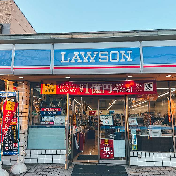 写真 ローソン 西横浜駅前 ローソンニシヨコハマエキマエテン 浜松町 西横浜駅 コンビニエンスストア By Line Conomi