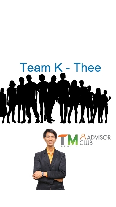 TM Broker  ทีม K ธีร์
