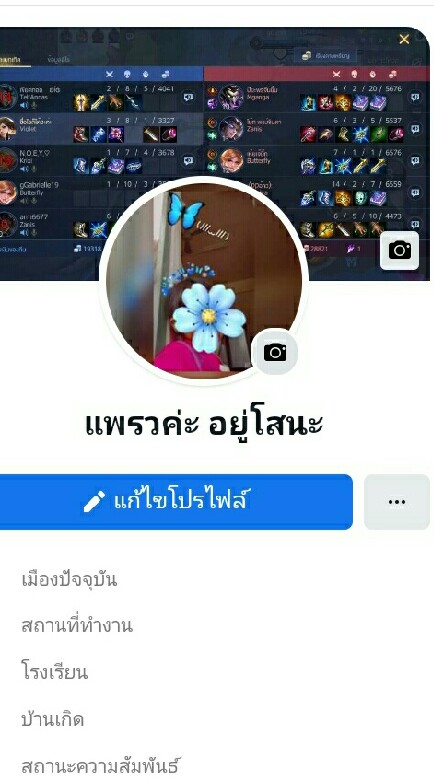 เหงา😝