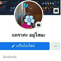 เหงา😝