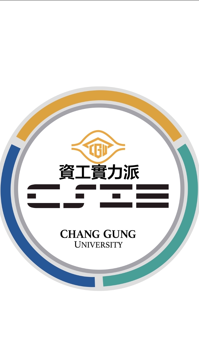 長庚大學資工系-實力派家族