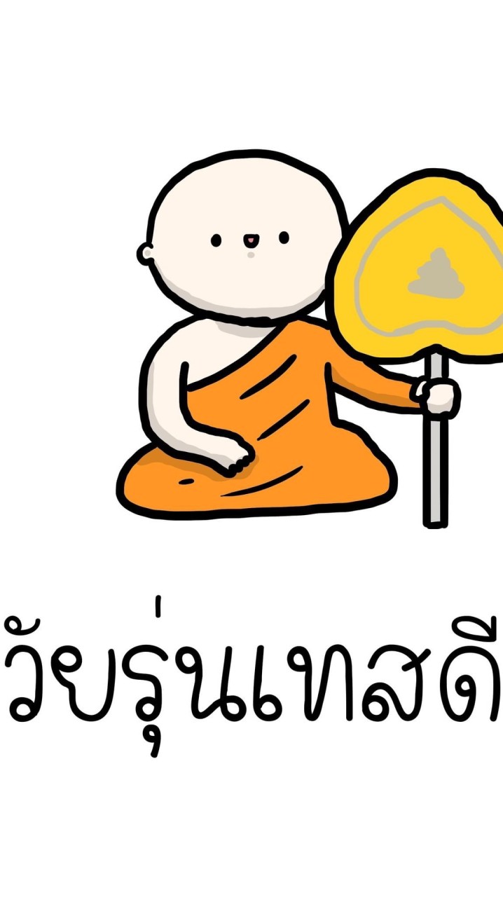 สาขาการจัดการ 67 CMRU
