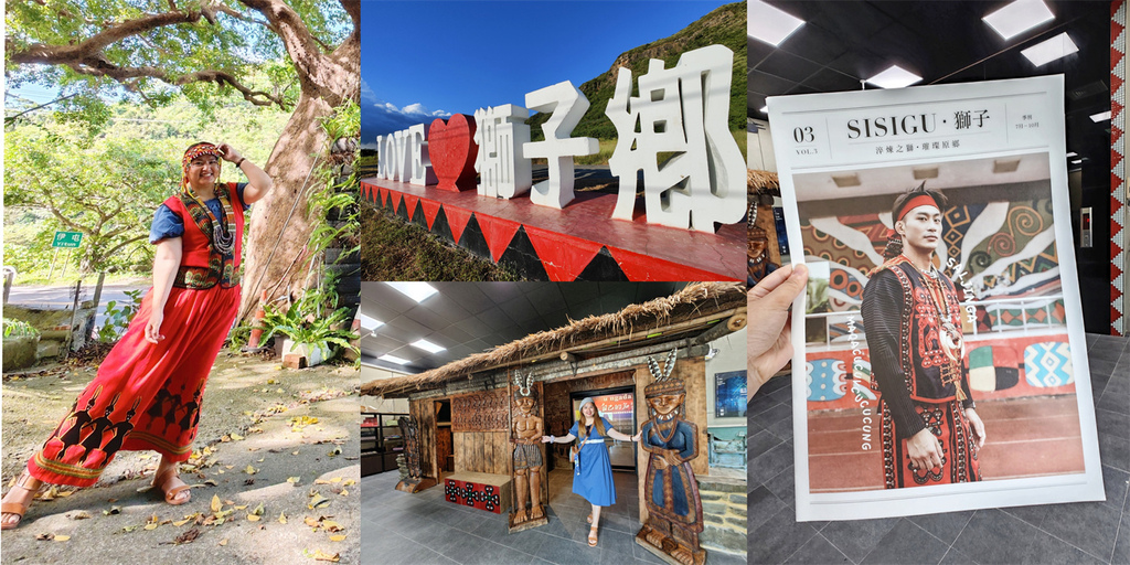 屏東獅子鄉旅遊】獅子鄉SISIGU 一探柔道男神楊勇緯的故鄉｜深入部落藝術之旅｜13個美食景點住宿懶人包- LINE旅遊