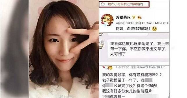留日女陸生遭閨蜜男友砍頸亡　冷血室友變網紅酸亡友母：血餛飩好吃嗎？