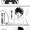 【緊急】人が足りません、とりあえずハントしろなMHA緩也