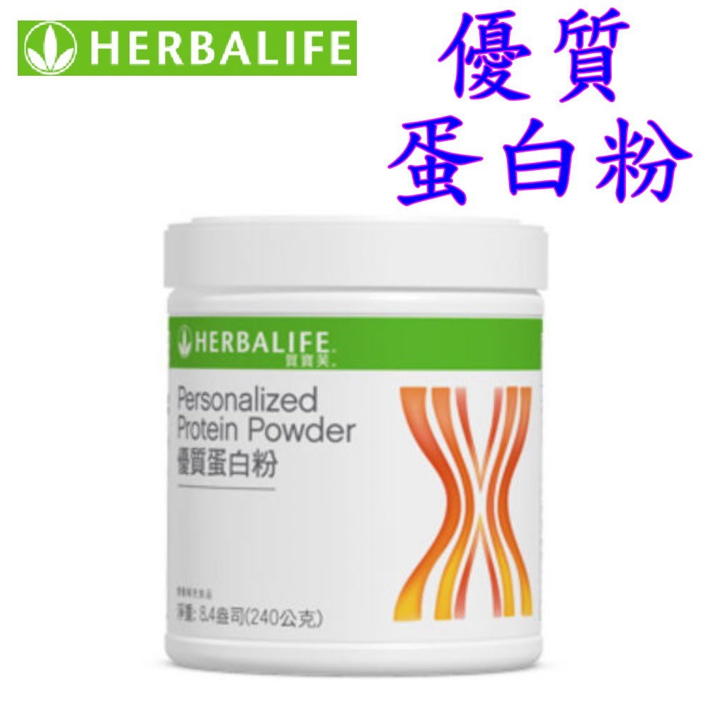 ★飲食控制首選★ 賀寶芙優質蛋白粉(240公克) •含大豆和乳清蛋白配方 •能夠溶於奶昔、湯品和醬料當中 營養蛋白混合飲料是均衡營養的基礎富含豐富的大豆蛋白、乳清蛋白及維生素、礦物質等必要營養素提供身