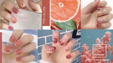 今夏最顯白美甲就屬「南柚色」！小紅書爆款美甲特搜，最後一款不只顯指長，還能避免指甲過渡期！