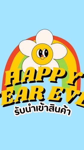 Happy รับหิ้วค้าบบบ