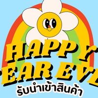Happy รับหิ้วค้าบบบ