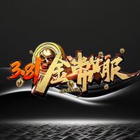 群組即將結束