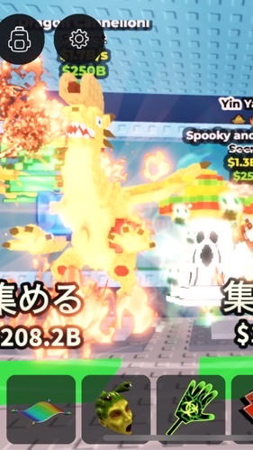 25人で配布するよ！！ブレインロットを盗む、ブレインロットの津波   Saradaberオプ