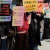 学費値上げ反対！政府に届けた120大学の学生の窮状と100人の訴え、全国へ届け！
