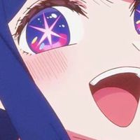 星野愛