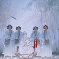 【斬妖】中文討論群