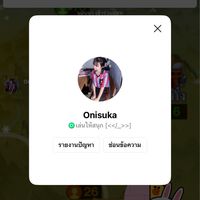 สอนจัดทีมนนท์นี่ให้โหดๆ