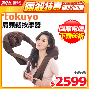 《只有一天★限時狂降》開始﹕０９﹧０９(星期三)１０：００結束﹕０９﹧１０(星期四)１０：００網路價$3980限時價$2599館長小叮嚀：儲值購買最划算∼src=