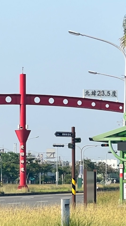 石虎到處玩