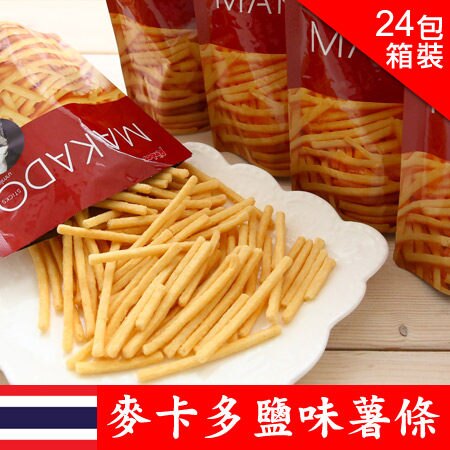 泰國進口，圖片僅供參考，依原廠實際包裝內容為主