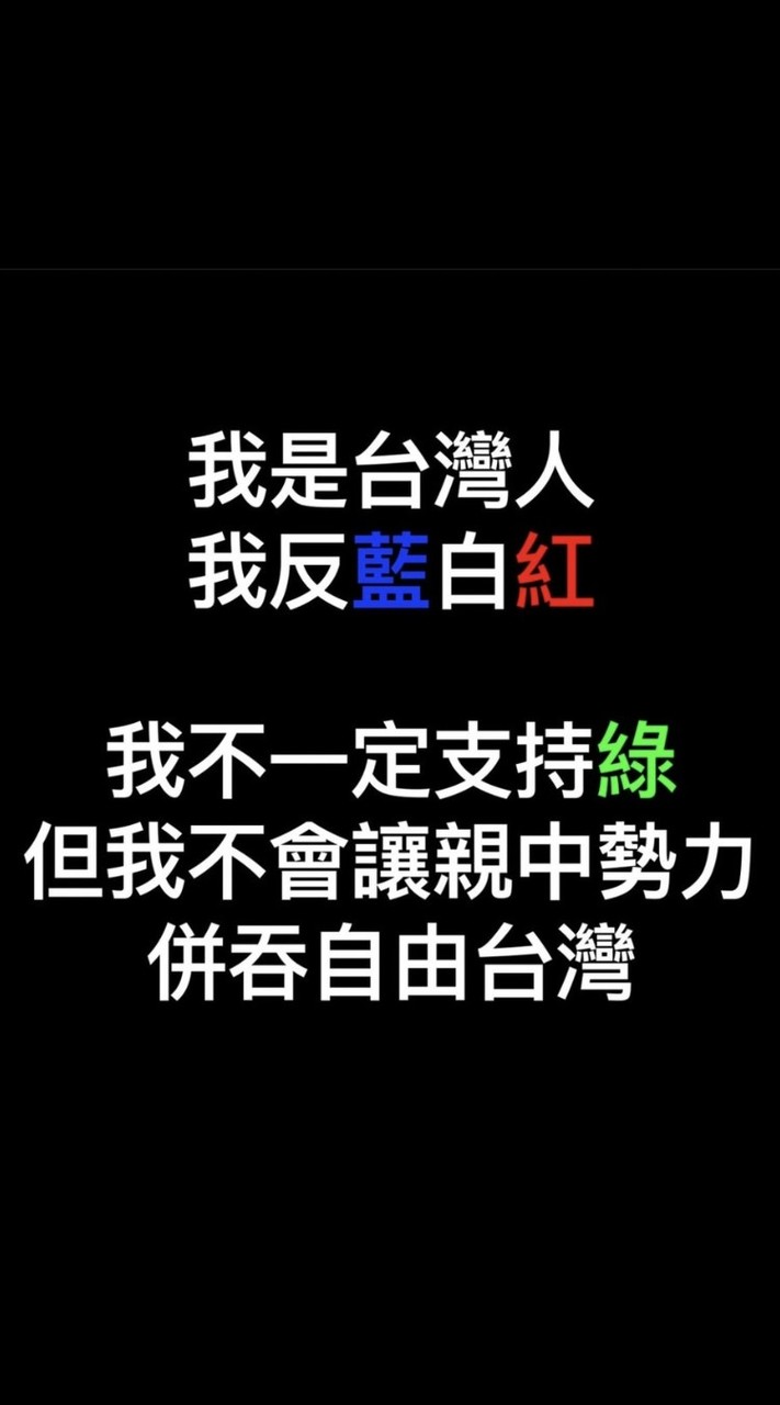 歡送共配回歸祖國懷抱群