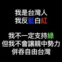 歡送共配回歸祖國懷抱群