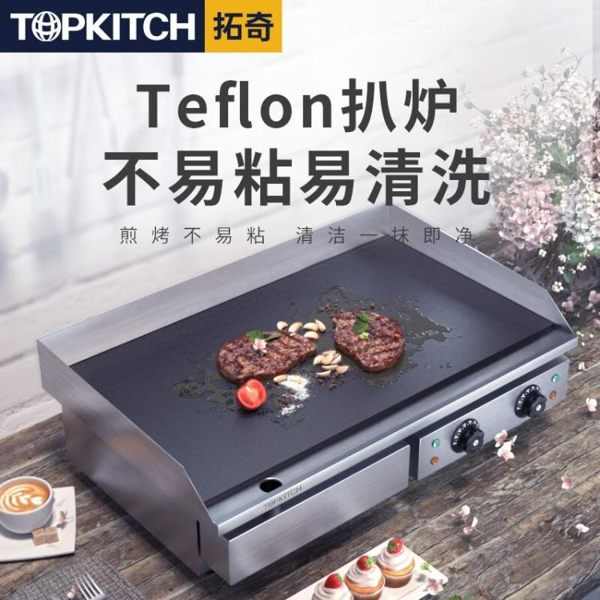 下標免運 支持定制 可開發票