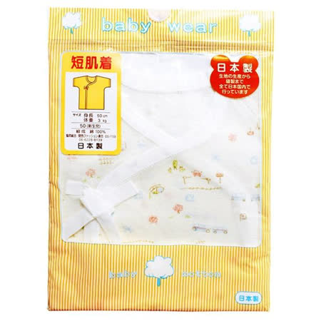 嚴選純棉高級材質，100%日本製吸汗力強,透氣,散熱佳寶寶貼心的衣物送禮自用兩相宜