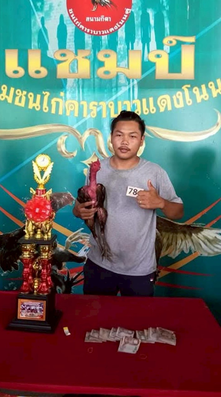 กลุ่มวีระชัยฟาร์ม