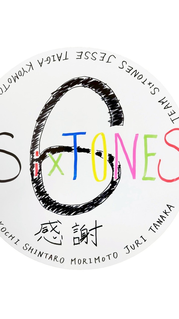 💎SixTONESオフ会💎in名古屋