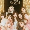 JYPファミリーのファン集まれ‼️