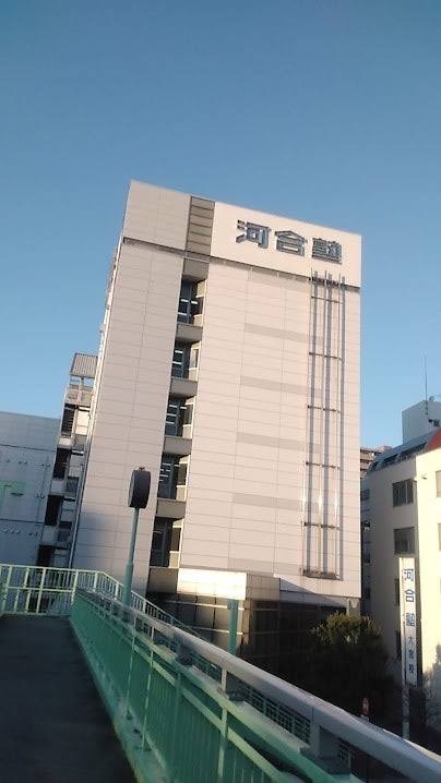 河合塾大宮校-大学受験科2025