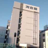 河合塾大宮校-大学受験科2025
