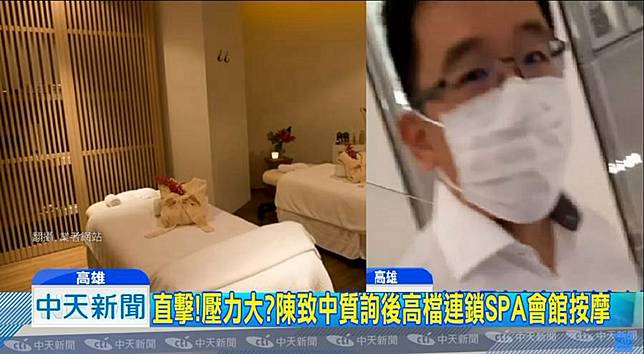 抓到了！直擊陳致中流連養生會館 又「鬆一下」