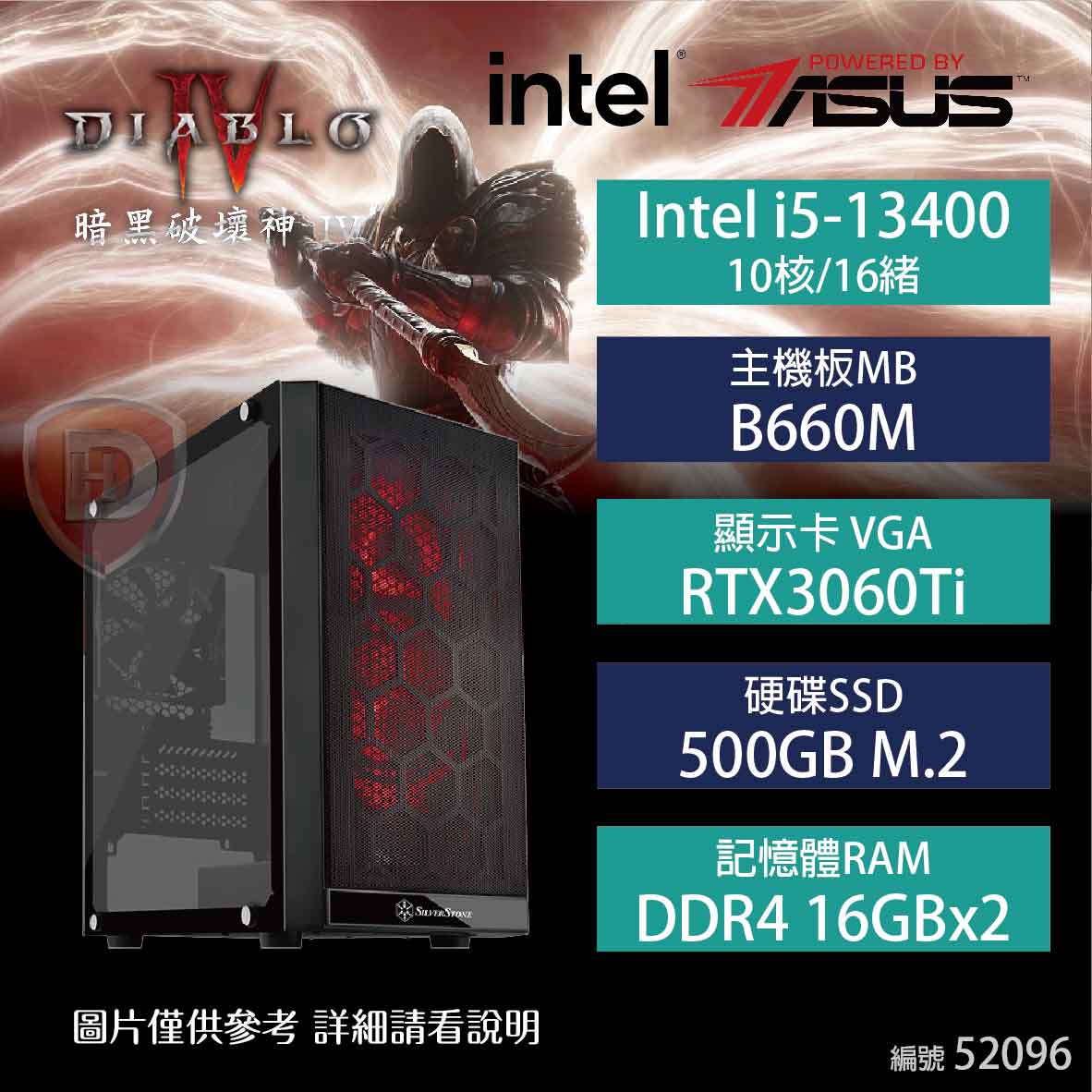 【hd數位3c】暗黑破壞神4華碩Intel電競(i5-13400/B660M/RTX3060TI/500G/16G*2)