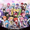 STPR推し集まれ〜