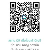 น้ำดื่ม3แพ็ค100บาทขั้นต่ำ 6 แพ็คขึ้นไปส่งฟรี