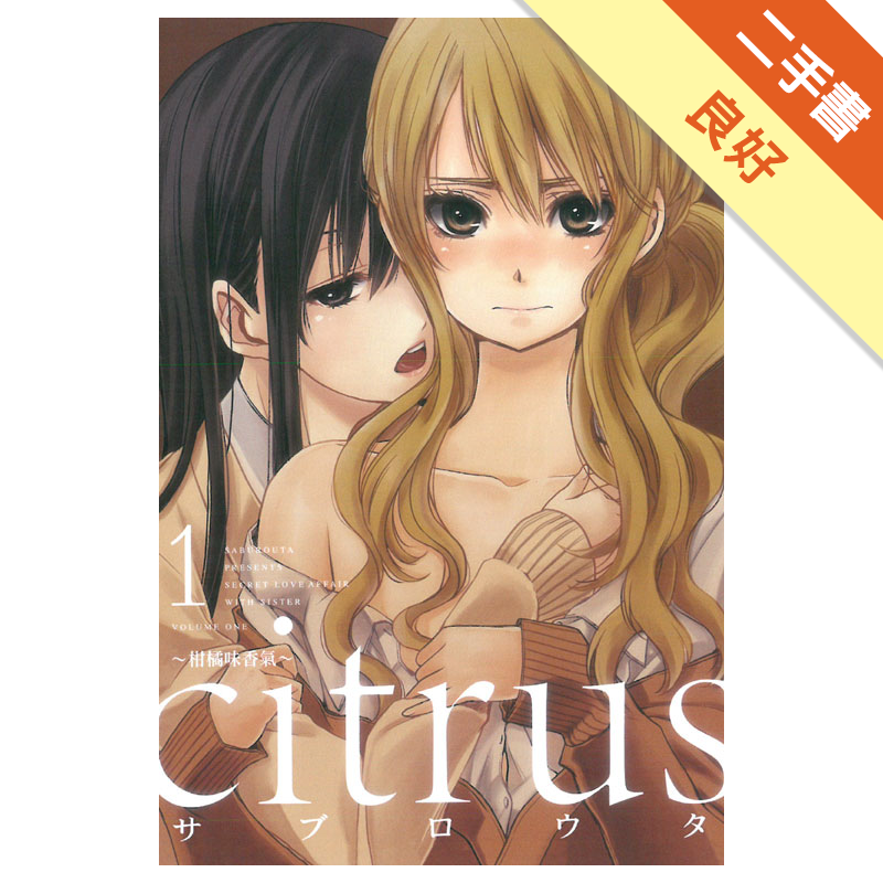 二手書購物須知1.購買二手書時，請檢視商品書況或書況影片。商品名稱後方編號為賣家來源。2.商品版權法律說明：TAAZE讀冊生活單純提供網路二手書託售平台予消費者，並不涉入書本作者與原出版商間之任何糾紛