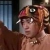 我愛一條柴