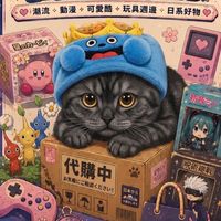 傑西の酷宇宙