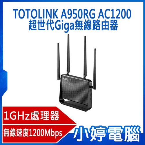 支援MU-MIMO多用戶同時收發技術n內建1組MOD專用埠n超強4支5dBi全向天線