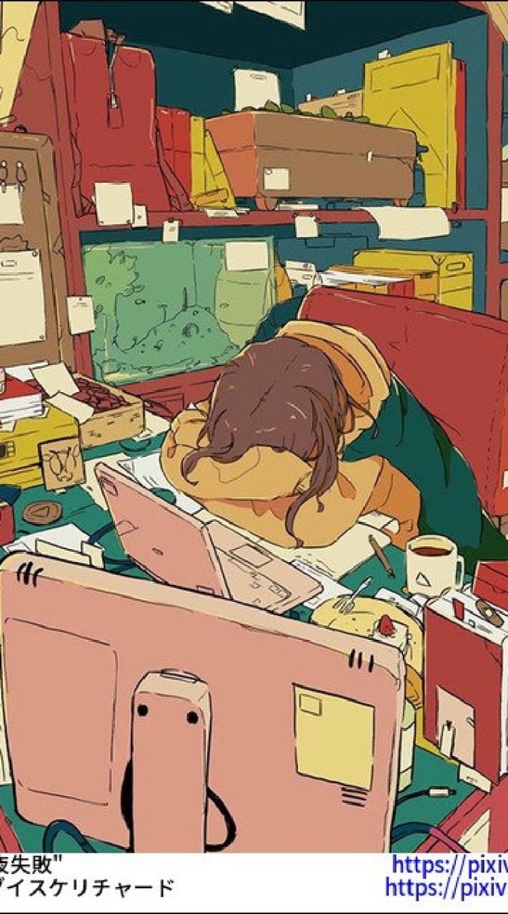 中学生雑談