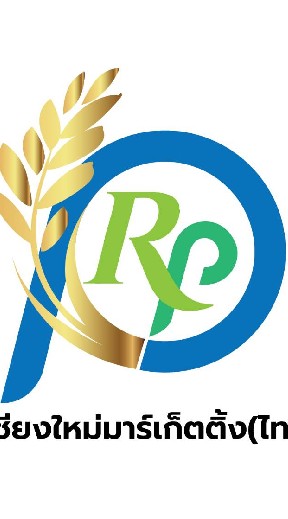 PRP Marketing Thailand