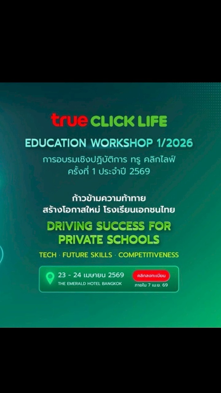 TCL_Transforming
