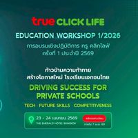 TCL_Transforming