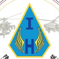 陸軍航空第601旅人才招募